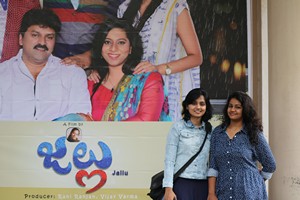 JALLU Telugu Short Film Premiere Show